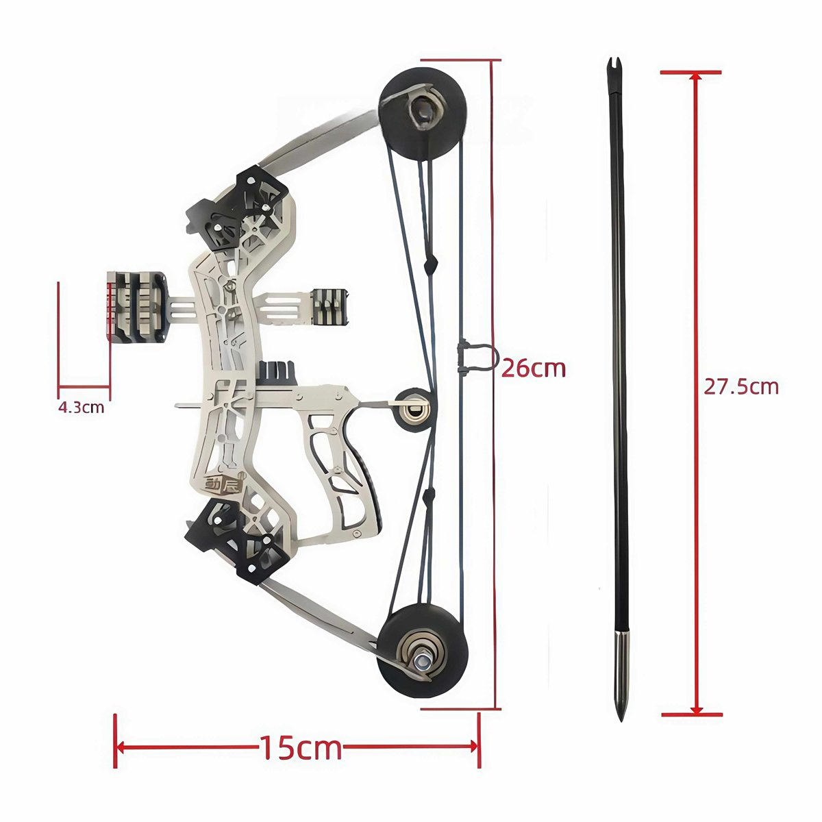 10.2-inch Stainless Steel Mini Composite Bow, Small Arrows, Suitable For Beginner Archery Practice, Entertainment and Fun Gift, Mini Bow Archery Set